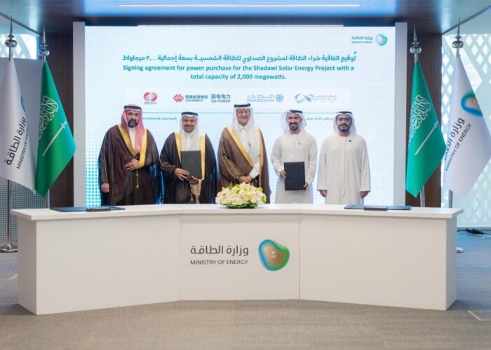 The signing ceremony for the Al Sadawi solar project PPA, hosted by the Saudi Power Procurement Company.